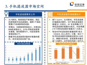 技術路線升級，新品即將滲透——生物技術推廣服務迎來新篇章
